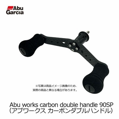 アブ Abu Works カーボンダブルハンドル90SP / アブガルシア リール カスタム パーツ | LINEショッピング