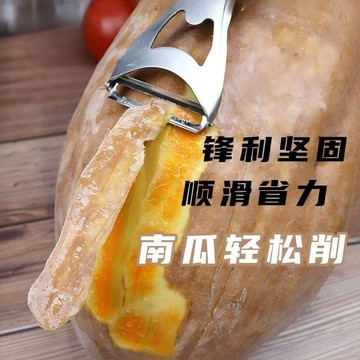 💖新品✨臺灣出貨✨多功能削皮刀南瓜土豆刮皮刀不鏽鋼削皮神器水果刨廚房去皮刀家用