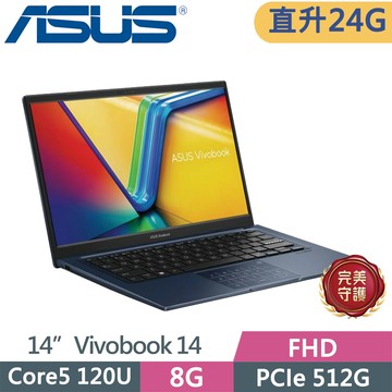 ASUS VivoBook 14 X1404VA-0111B120U 藍 (Core5-120U/8G+16G/512G SSD/FHD/14/W11)特仕