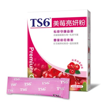 TS6 美莓亮妍粉6入/盒