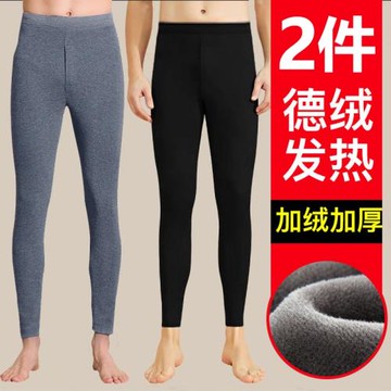2024新款雙面德絨保暖褲男士秋冬季加絨打底褲大碼自發熱內穿秋褲
