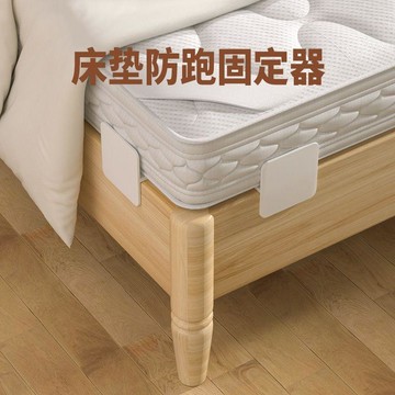 臺灣出🔥牀墊防滑固定器防移動防移位防跑沙發墊席夢思傢俱櫃子防倒神器