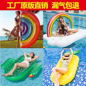 水上充氣彩虹浮排浮床游泳圈成人水上玩具漂浮玩具網紅火烈鳥坐騎