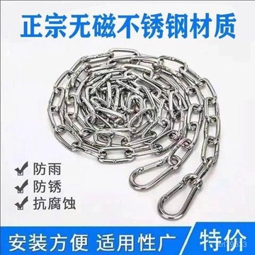 臺灣🙌8H出🔥無磁不銹鋼晾衣繩室外防滑曬衣繩陽臺防風晾衣鐵鏈條晾被曬衣繩子 VLDQ