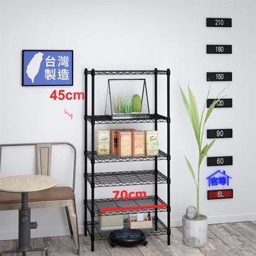 客尊屋-粗管小資型 45x70X165cm 黑武士六層架