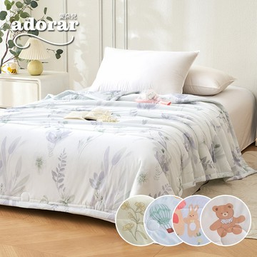 【Adorar愛朵兒】夏季瞬涼冷感冰冰被150*200cm-(多款任選)