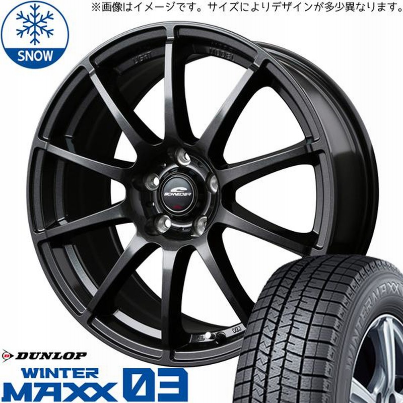 NBOX タント アルト スペーシア 145/80R13 スタッドレス | ダンロップ ウィンターマックス03 & スタッグ 13インチ 4穴100  | LINEブランドカタログ