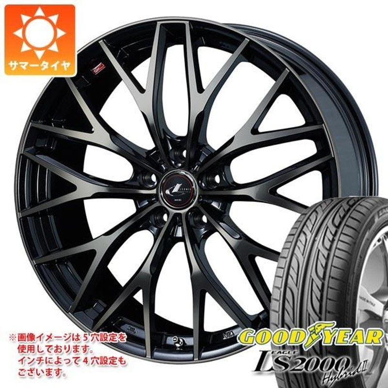 サマータイヤ 165/50R15 73V グッドイヤー イーグル LS2000 ハイブリッド2 レオニス MX 4.5-15 通販  LINEポイント最大0.5%GET LINEショッピング