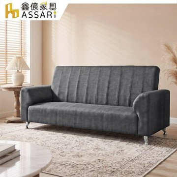 ASSARI-三人座巧答透氣貓抓皮沙發