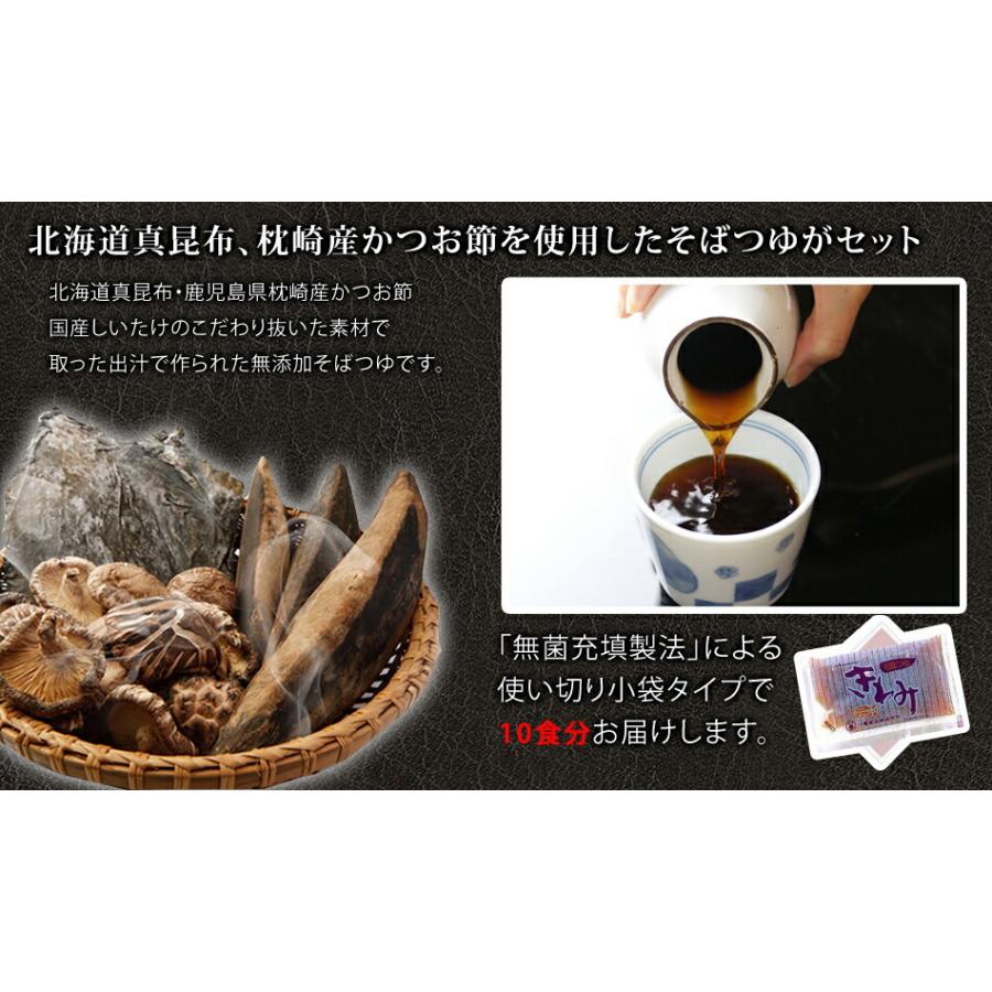 ギフト 信州そば セット　六割　１０食 特製つゆ付き 送料無料(※北海道、九州、四国、沖縄は別途送料加算となります)