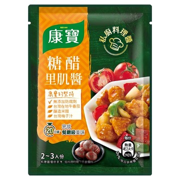 Knorr 康寶 私廚料理醬 糖醋里肌  60g  1包