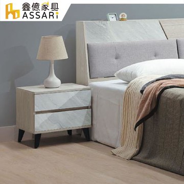 【ASSARI】艾曼妮床邊櫃(寬48x深40x高45cm)