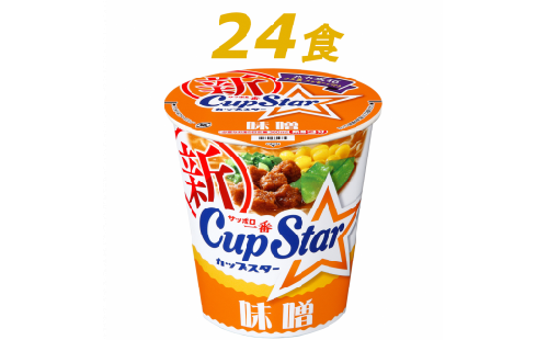 R3-72 サッポロ一番　カップスター　味噌ラーメン×２４食