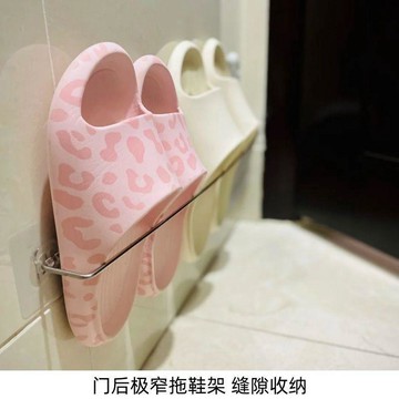 🏆臺灣本土直出🏆304不鏽鋼浴室拖鞋架免打孔鞋架牆上衛生間牆壁廁所門後鞋子掛架