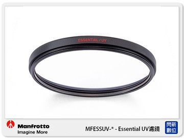 搶券最高折320｜Manfrotto 曼富圖 MFESSUV Essential UV 濾鏡 保護鏡 67mm(公司貨)