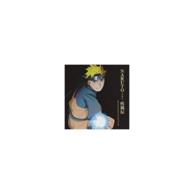 高梨康治 Naruto ナルト 疾風伝 オリジナル サウンドトラック Ii Cd 通販 Lineポイント最大0 5 Get Lineショッピング