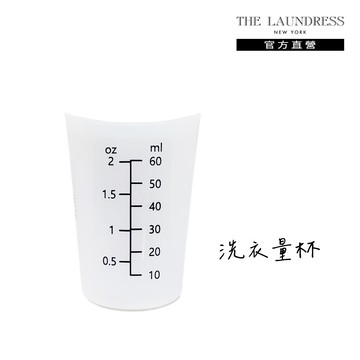 the laundress 洗衣量杯