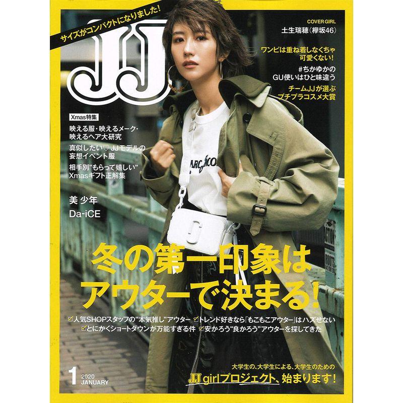 JJ(ジェイジェイ) 2020年 01 月号