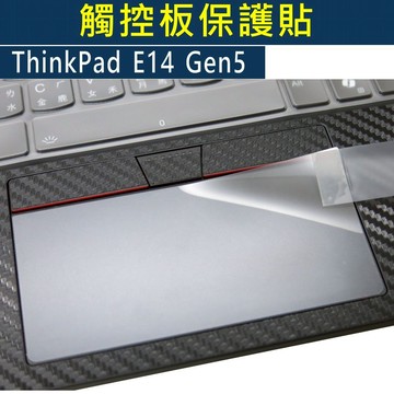 【Ezstick】Lenovo ThinkPad E14 Gen5 觸控板保護貼｜Touchpad 防刮保護膜