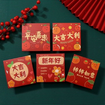 【水果插畫紅包】➤ 創意花草喜慶小紅包 🍊 港式設計精緻利是封 | 紅包小封  台灣出貨 🛒 新年創意送禮推薦！