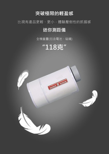 【RookieRookie】Mini Range Finder 迷你測距儀 高爾夫 下場工具 斜坡功能 測距儀 迷你造型 口袋機 韓國原廠代理【正元精密】