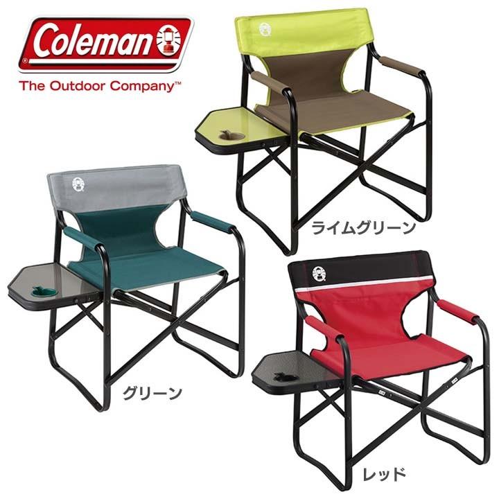 コールマン インフィニティチェア サイドテーブル付き Coleman