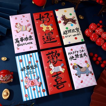 台灣24h🐑2026馬年刺繡風格卡通小馬動物紅包袋春節新年通用個性創意利是封