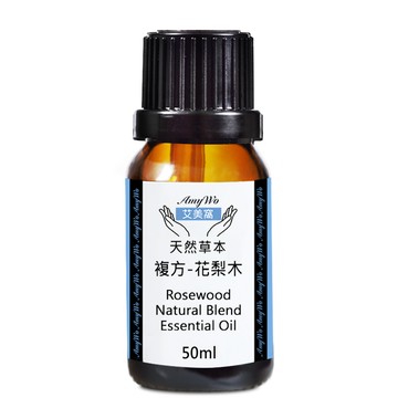 Amywo 複方花梨木精油 50ml