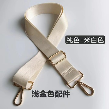🔥臺灣熱賣好物🔥加寬女包肩帶包包配件百搭包帶子揹帶斜挎包包肩帶單肩肩帶可調節