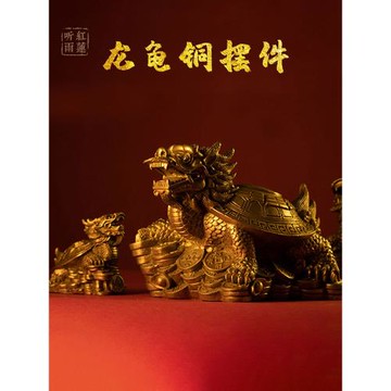 馬年銅龍龜擺件黃銅八卦家居工藝品辦公室客廳宅店鋪裝飾商鋪擺設