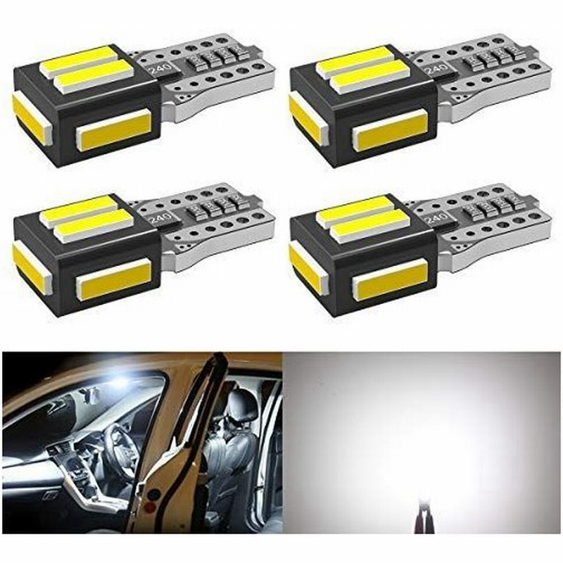 Nakobo T10 Led ホワイト 爆光 ポジションランプ Led ナンバー灯 ルームランプ ウエッジ球 車用 車検対応 70チップ 通販 Lineポイント最大0 5 Get Lineショッピング
