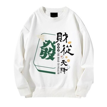 趣味港風國潮打麻將衛衣戰袍圖案本命新年情侶衣服紅色男加絨秋冬