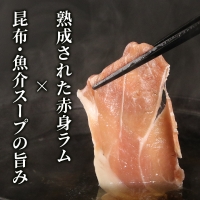 だししゃぶセット＜肉の山本＞