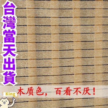 【台灣出貨】木質色遮陽網 帶透氣孔的遮陽網 加厚加密 庭院用遮陽網 家用遮陽網 陽光房綠植遮免 汽車遮陽網防曬網帶包邊