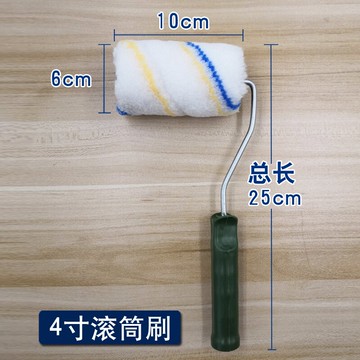 滾筒刷 滾筒刷9寸乳膠漆涂料滾刷4寸大小拇指滾芯6寸8寸滾子無死角滾筒刷 【CM5701】