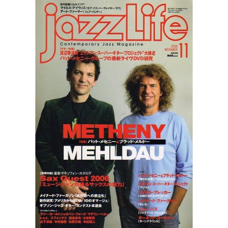 jazz Life (ジャズライフ) 2006年 11月号 雑誌