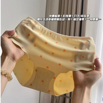 少女可愛圓波點簡約舒適三角褲女一片式忌廉冰絲內褲女純棉襠無痕