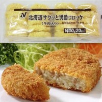  北海道サクッと男爵コロッケ(牛肉入り) 70G 20食入 冷凍