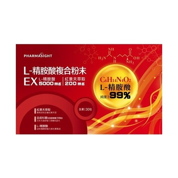 【藥局直營】赫里萊比 L-精胺酸複方粉末（30包/盒） L-精氨酸 L-arginine 紅景天 鋅 葡萄籽 維生素C