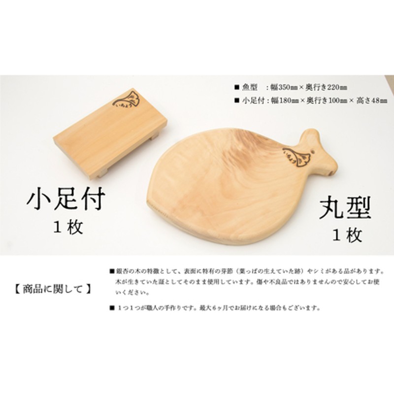 天然木材】銀杏のまな板 [魚]いちょう イチョウ 南さつま市 調理器具 木製 家具職人 手作り | LINEブランドカタログ