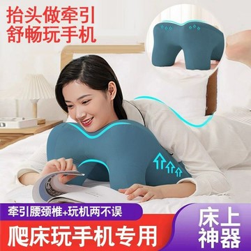 床上趴睡枕 多功能俯臥位趴 枕頭趴枕墊 成人趴床神器 趴著睡覺玩手機 枕頭墊推拿枕 趴睡枕 趴趴枕