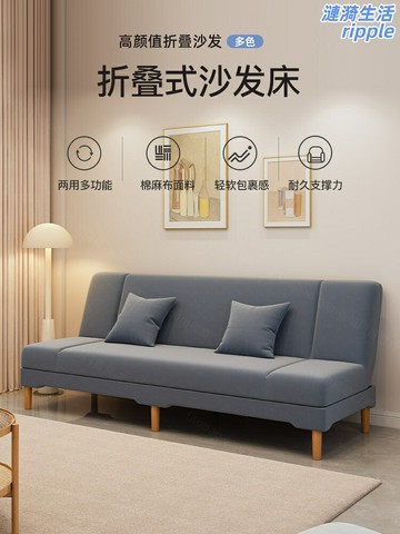 【摺疊兩用】布藝沙發床 小戶型沙發 摺疊沙發 雙人沙發 客廳沙發 出租房傢俱 簡約現代設計 可拆洗面料 2025新款