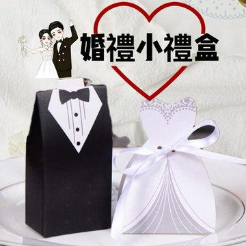 婚禮小物 婚宴必備 喜糖盒 ❤️ 二進小物 燙金 鏤空 禮盒 包裝盒 喜糖 囍糖 小鐵盒 送客禮 紙袋 紗袋 送客禮