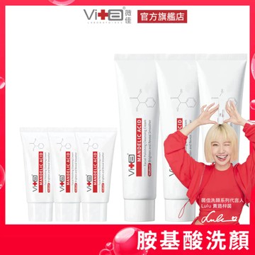 薇佳 蜜花酸晶拋光洗顏霜100mlx3+旅行瓶x3 (拋光洗顏霜) 蜜花酸晶 胺基酸 洗顏霜