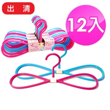 【9STORE生活用品】8字型速乾多用途衣架12入