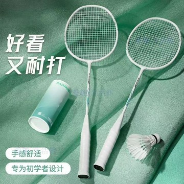 【臺灣-出貨】破風刃超輕合金羽毛球拍雙拍成人兒童專業套裝情侶款初學者專用065N