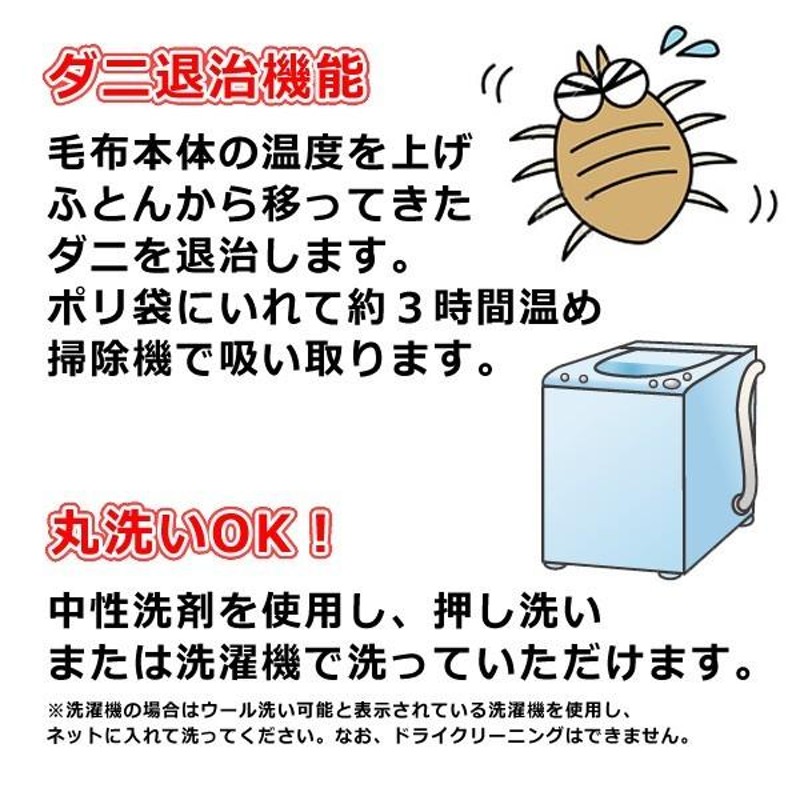 電気毛布 シングル 140cm×80cm 洗える 電気敷き毛布 手元