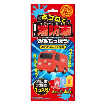 【震撼精品百貨】風呂消防車 沐浴球 入浴劑(全3/隨機)*16436