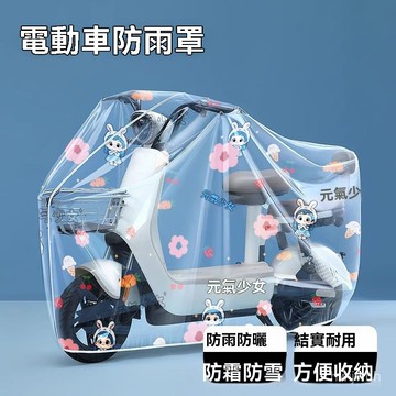 臺灣🚍8H出🉑電動車防雨罩電瓶車保護全罩防水自行車遮雨罩踏闆摩託車防曬防塵 UJKA