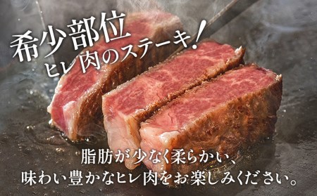 おおいた和牛 ヒレステーキ 150g×3枚（合計450g) 牛肉 和牛 豊後牛 国産牛 赤身肉 焼き肉 焼肉 ステーキ肉 大分県産 九州産 津久見市 国産 送料